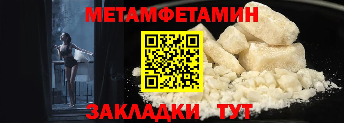 АМФЕТАМИН Розовый  Вход с VPN  Amphetamine  Благодарный 