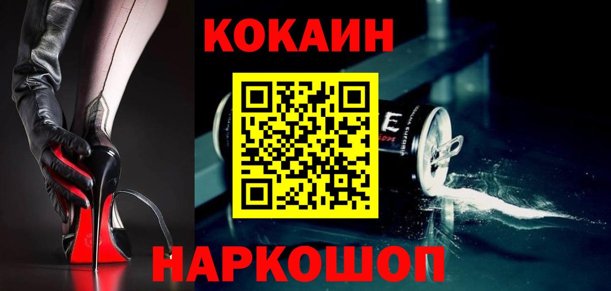 Cocaine FishScale Благодарный