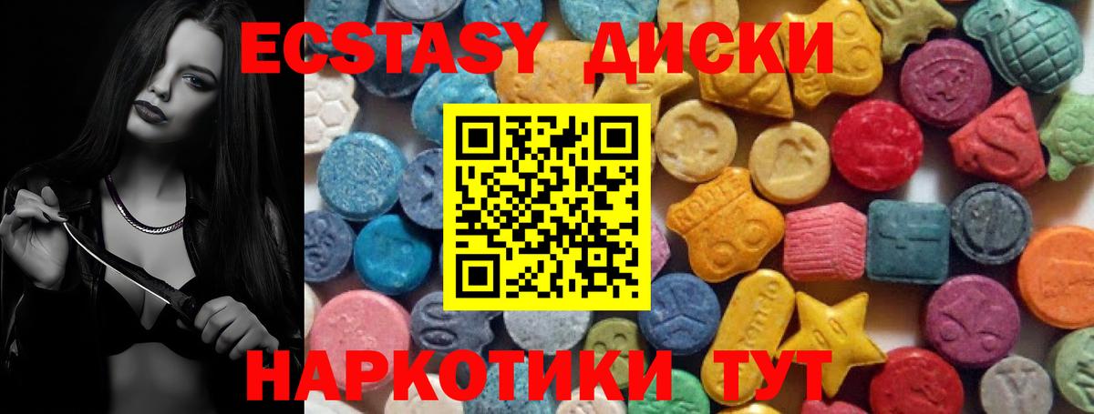 цена   Ecstasy Дубай  Вход с VPN  Благодарный 