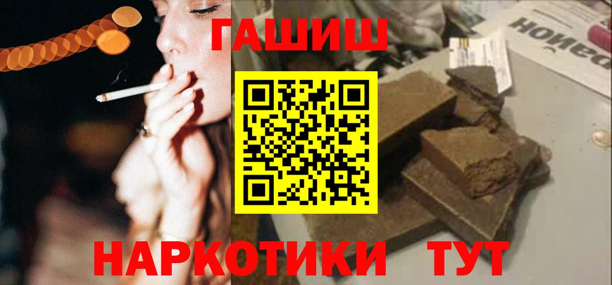 ГАШ Premium Благодарный