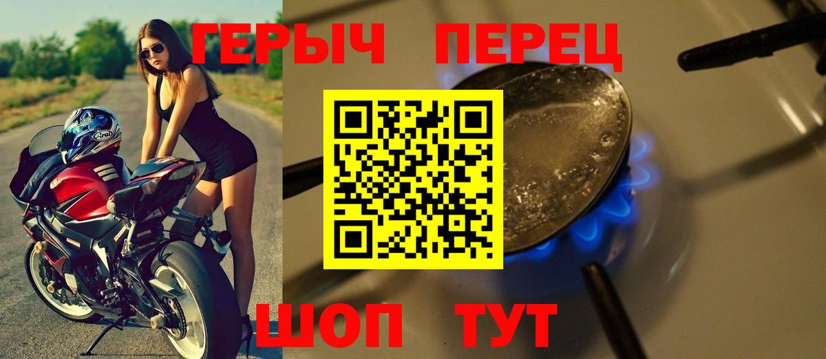 ГЕРОИН  Вход с VPN  Благодарный  ГЕРОИН гречка 