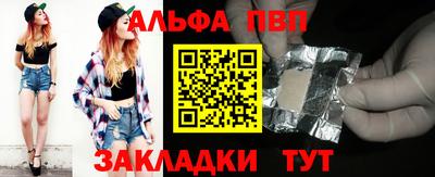 трава Янаул