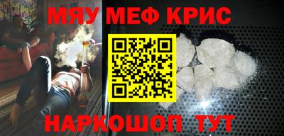 трава Янаул
