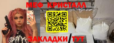 мефедрон VHQ Ярославль