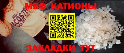 mdma Анапа