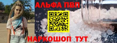 дурь Ангарск