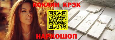 мефедрон VHQ Ярославль