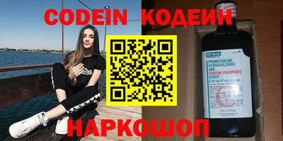 дурь Ангарск