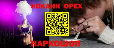 трава Янаул