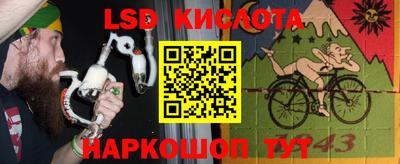 мефедрон VHQ Ярославль