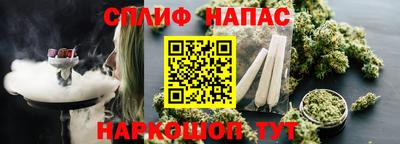 трава Янаул