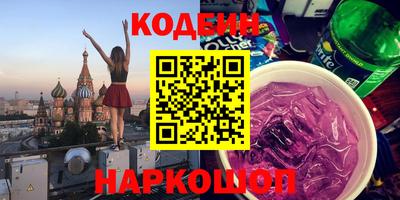 мефедрон VHQ Ярославль