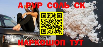 трава Янаул