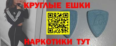дурь Ангарск