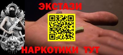 трава Янаул