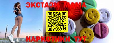 мефедрон VHQ Ярославль