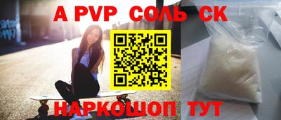 мефедрон VHQ Ярославль
