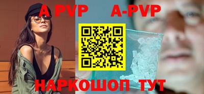 дурь Ангарск