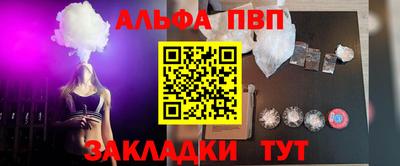 мефедрон VHQ Ярославль