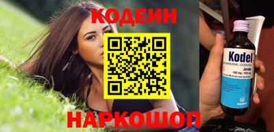 трава Янаул