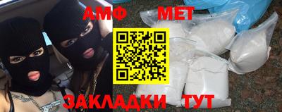 дурь Ангарск