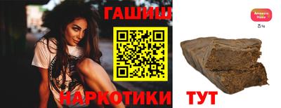 трава Янаул