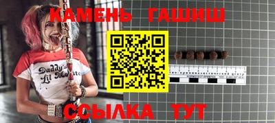 трава Янаул
