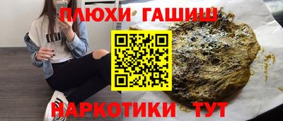 мефедрон VHQ Ярославль