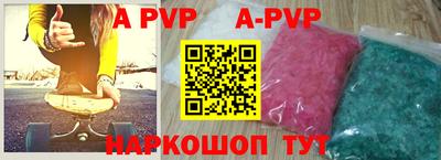 мефедрон VHQ Ярославль
