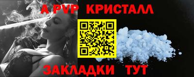 трава Янаул