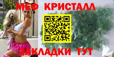 трава Янаул