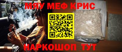 трава Янаул