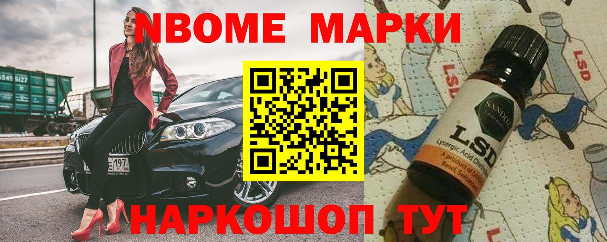 ЛСД экстази кислота Благодарный