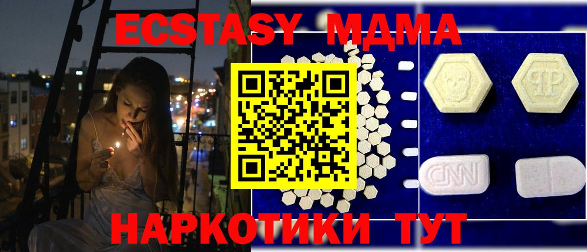 МДМА VHQ Благодарный