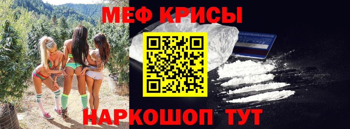 МЕФ  Благодарный