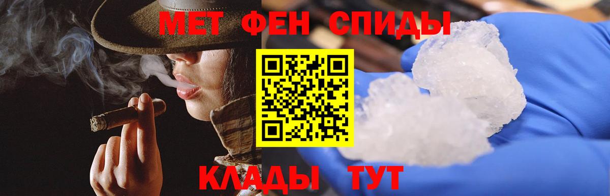 Метамфетамин кристалл  Вход с VPN  Благодарный 