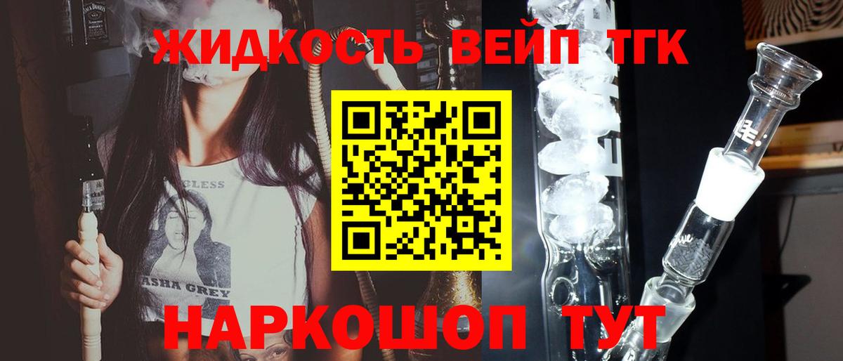Дистиллят ТГК Wax Благодарный
