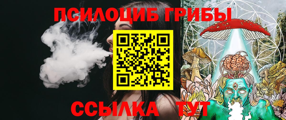 Благодарный  Галлюциногенные грибы Cubensis  Псилоцибиновые грибы ЛСД  Вход с VPN 