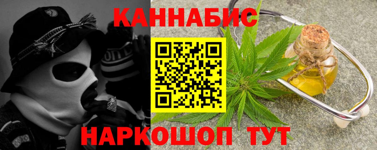 Каннабис VHQ  Вход с VPN  Канабис VHQ  МАРИХУАНА AK-47  Благодарный 