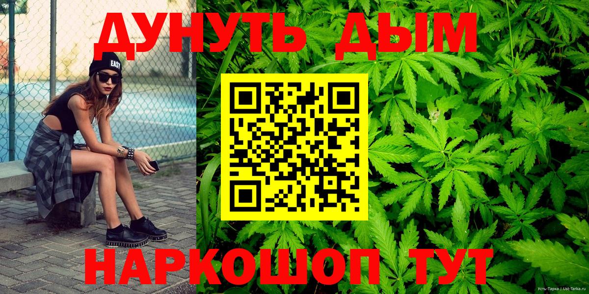 МАРИХУАНА тримм Благодарный